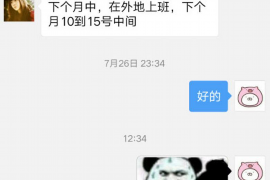 长乐债务清欠服务