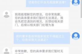 长乐讨债公司成功追回初中同学借款40万成功案例